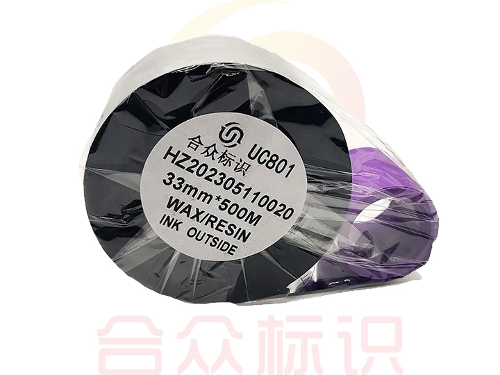 二維碼熱轉印打碼色帶UC801