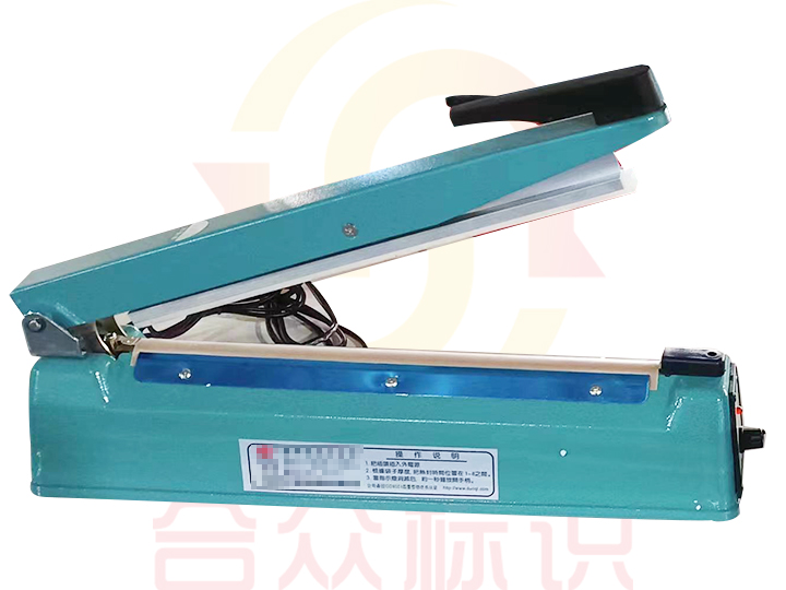 塑料薄膜封口機(jī)