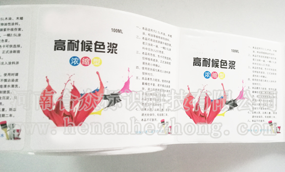 聚焦不干膠標簽印刷設備現在方式