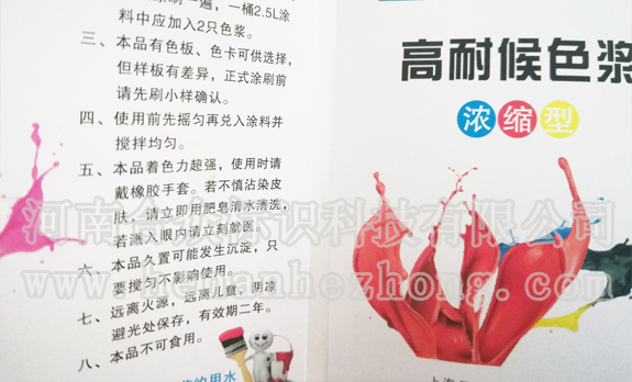 標(biāo)簽紙-不干膠標(biāo)簽印刷后的標(biāo)簽?zāi)珜硬桓傻瘸Ｒ姽收戏治?>
																			</div>
									<div   id=