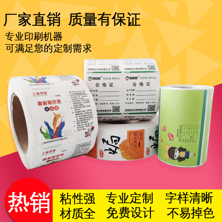 如何檢測(cè)不干膠材料質(zhì)量問(wèn)題？以及小批量印刷，該怎么做？