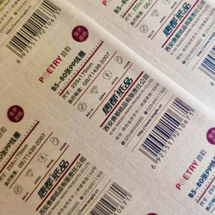 區(qū)分不干膠標(biāo)簽印刷材料好壞的方法?