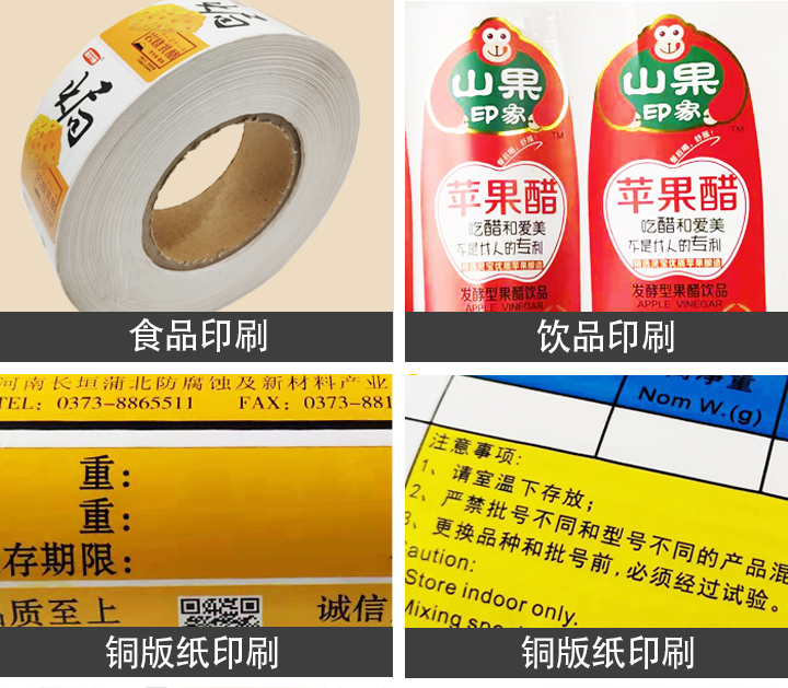 我的商品該怎么選擇合適的標(biāo)簽展示呢？