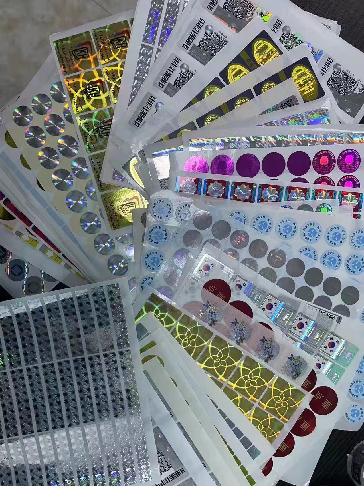 防偽標簽的分類有哪些你知道嗎