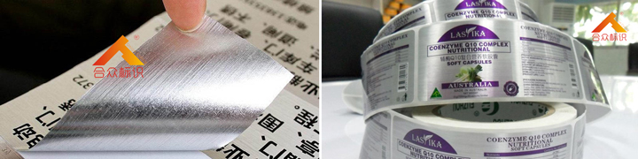 不干膠標(biāo)簽