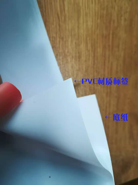 pvc材質