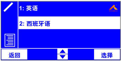語言選項