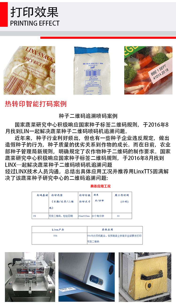 微信圖片_202101091718111